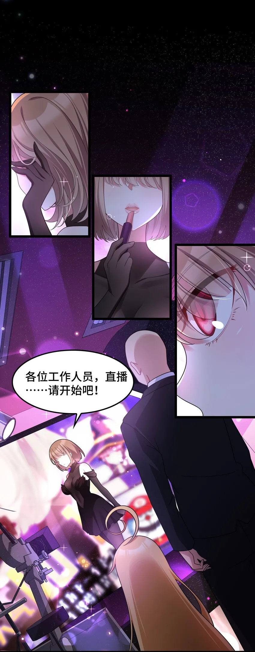 048上 第四十八话上 第3页