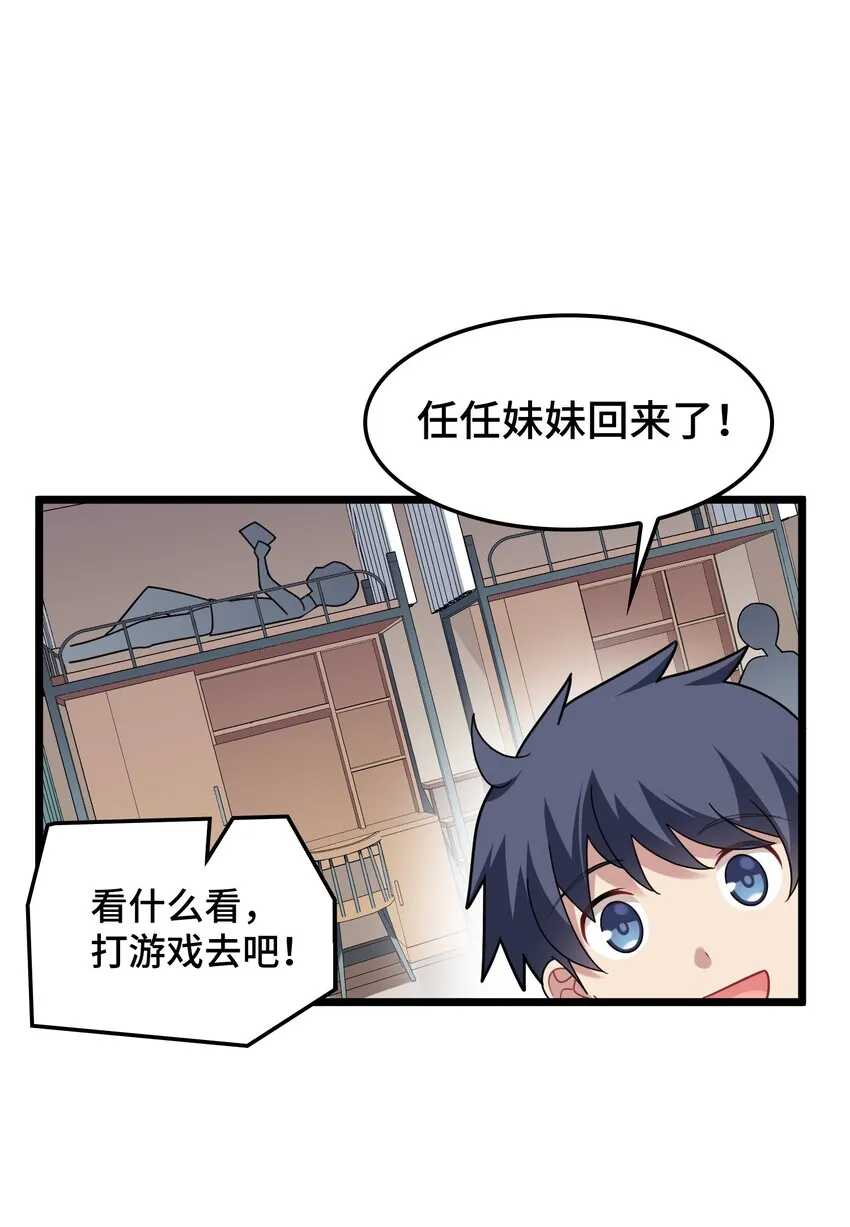 048上 第四十八话上 第5页