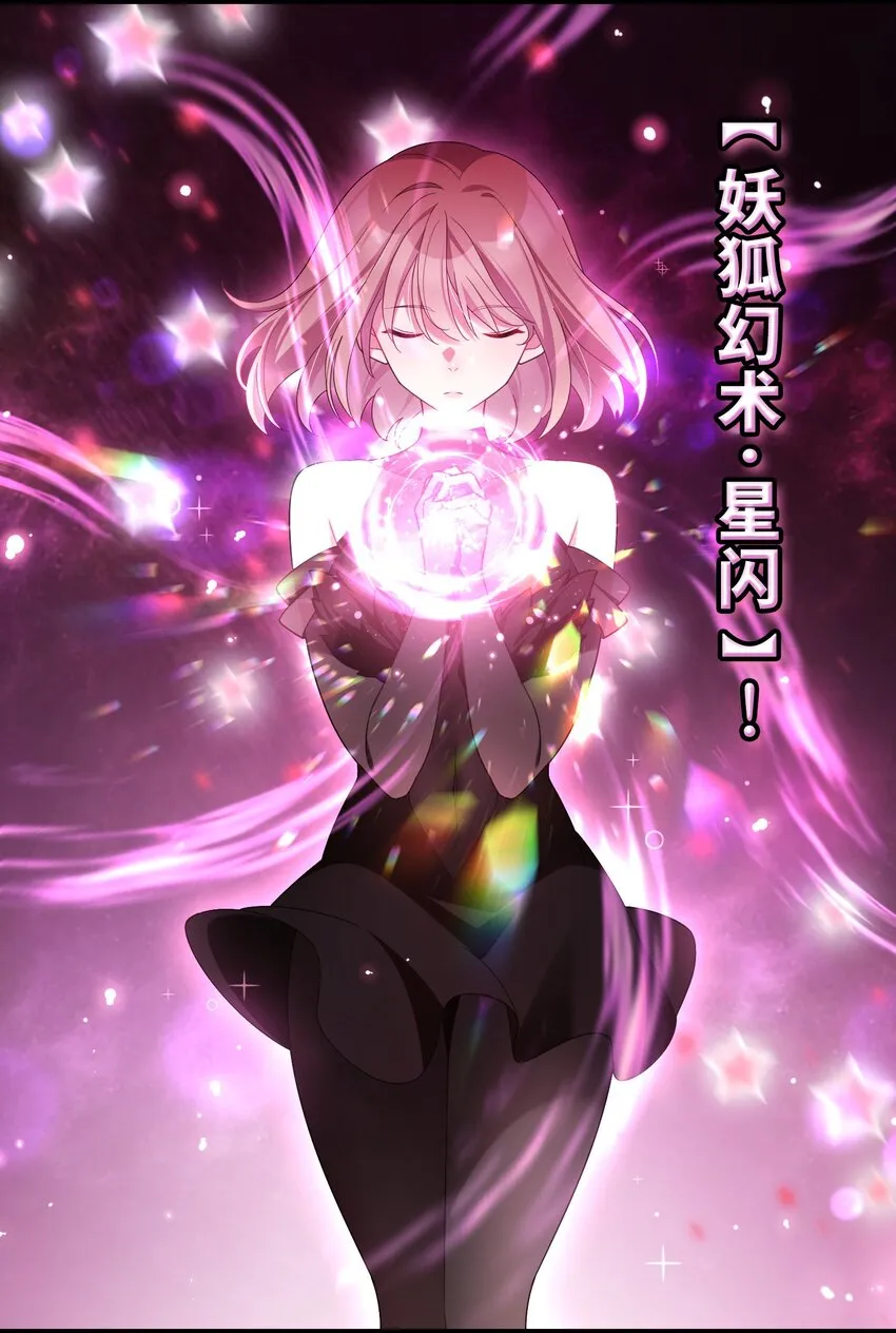 048上 第四十八话上 第12页