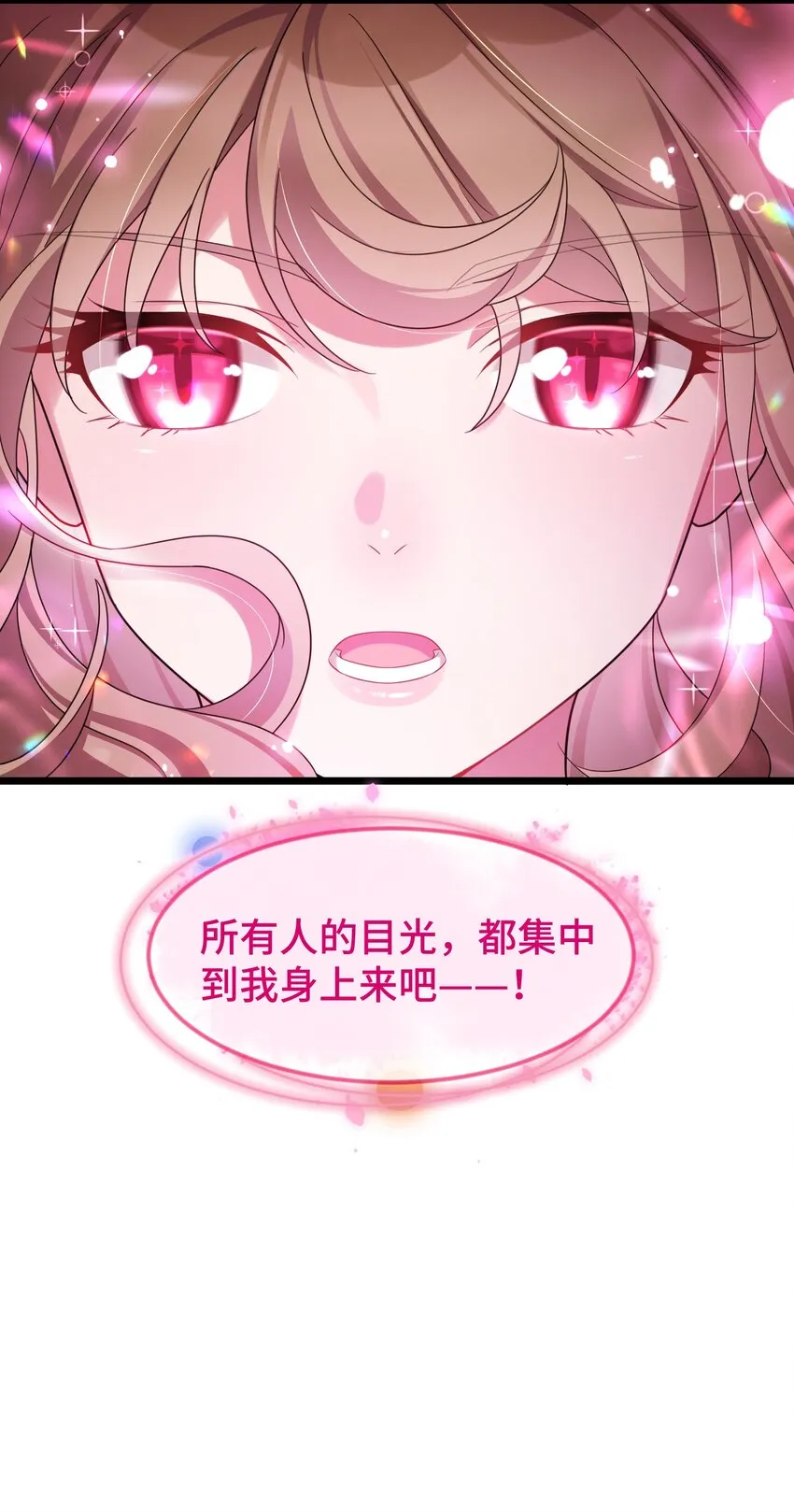 048上 第四十八话上 第13页