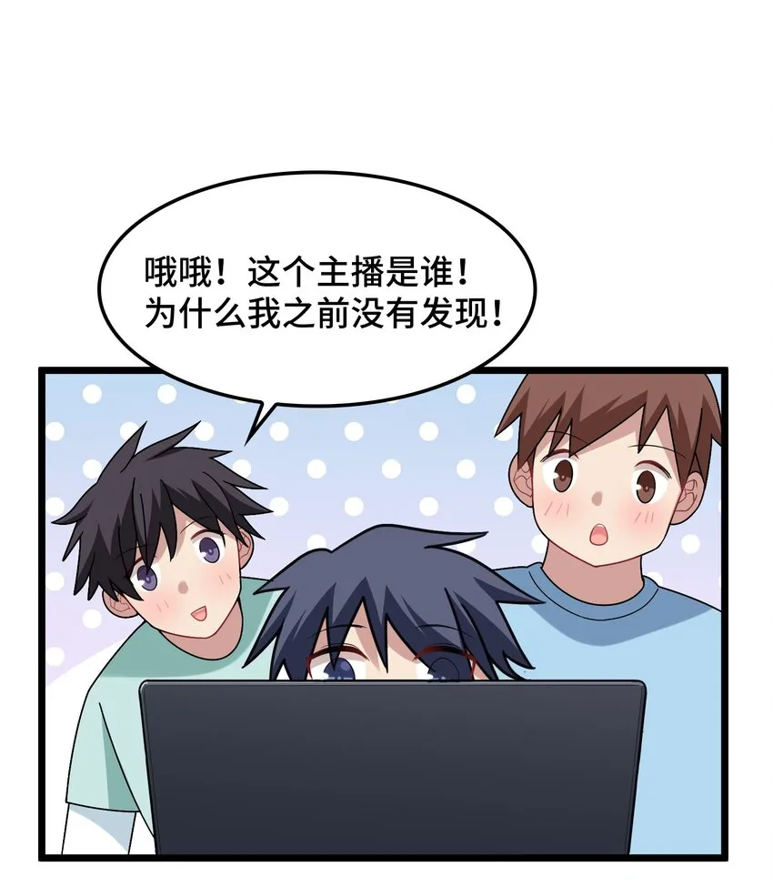 048上 第四十八话上 第14页