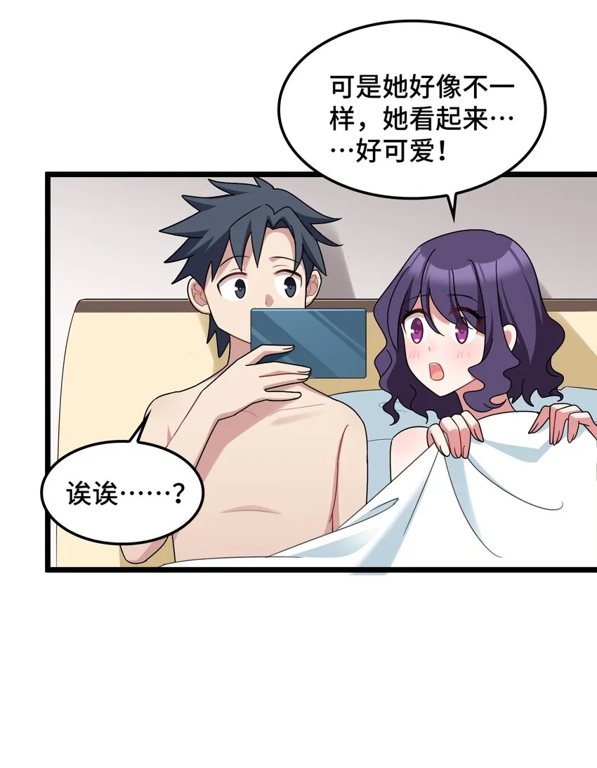 048上 第四十八话上 第15页