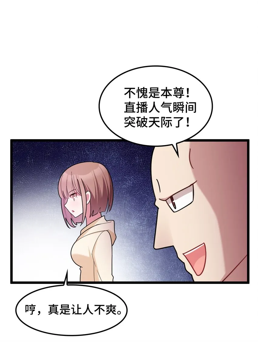 048上 第四十八话上 第16页