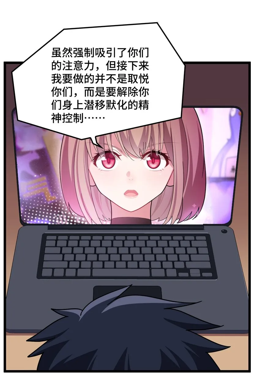 048上 第四十八话上 第18页