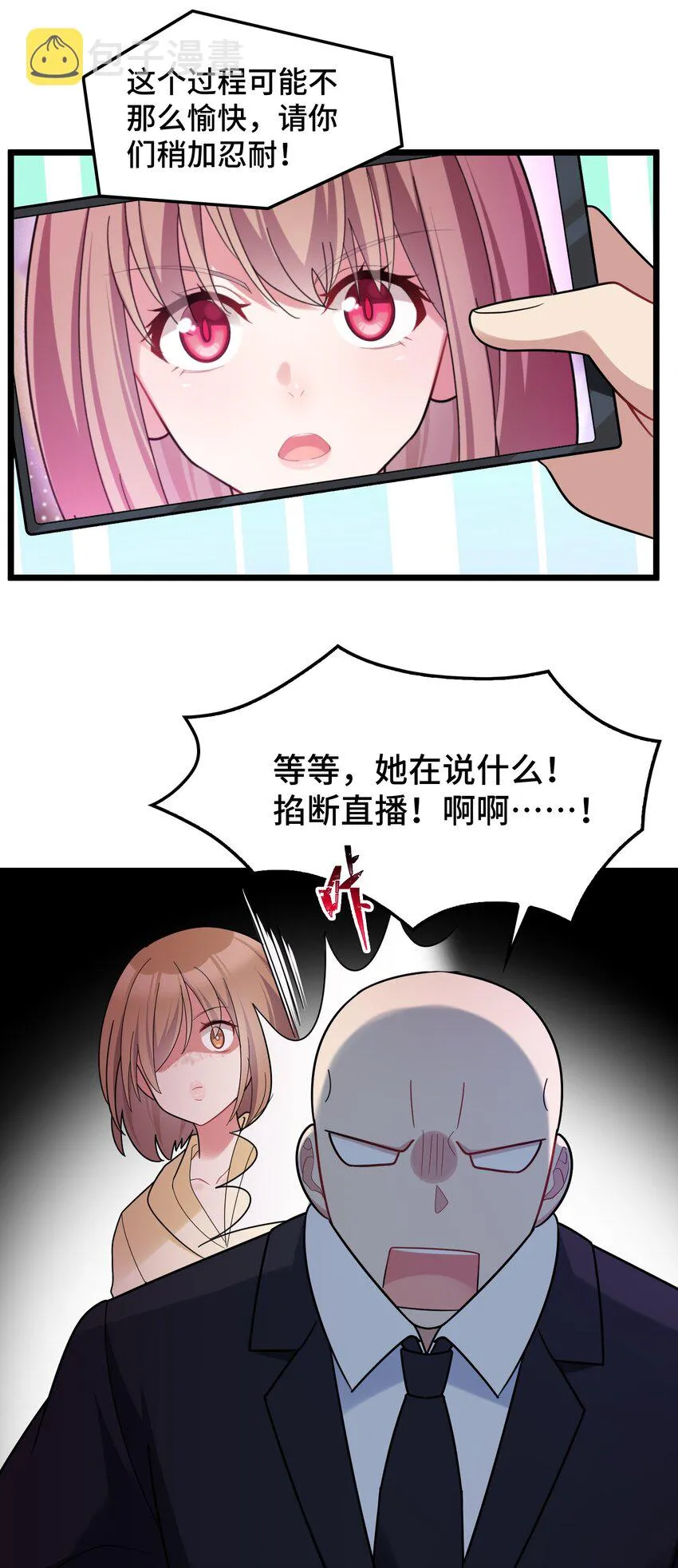 048上 第四十八话上 第19页