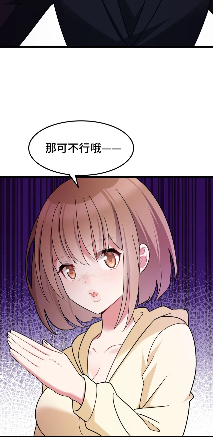 048上 第四十八话上 第20页