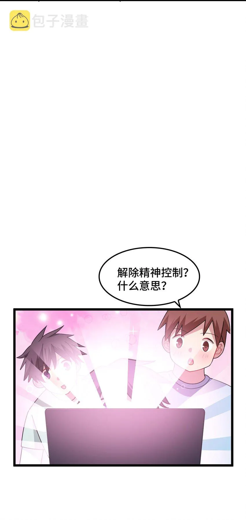 048上 第四十八话上 第21页