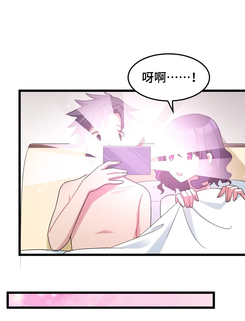 048上 第四十八话上 第22页