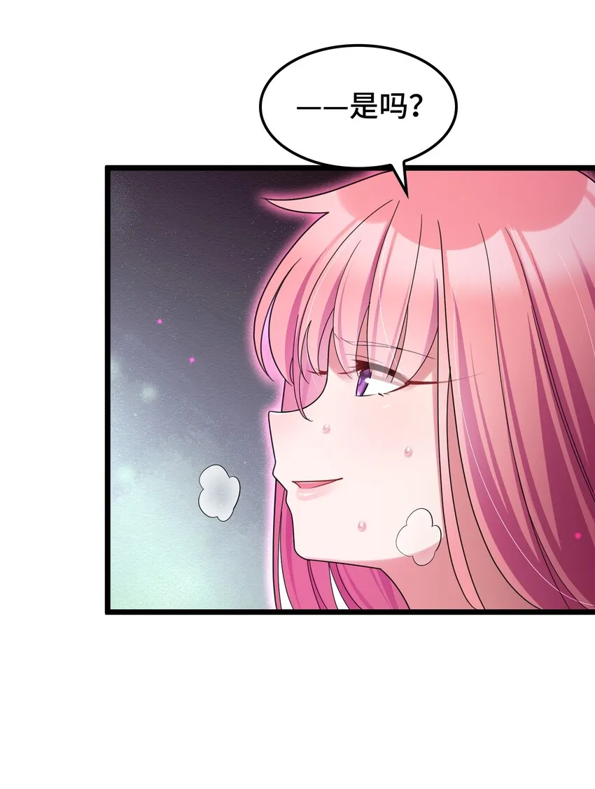 048上 第四十八话上 第27页