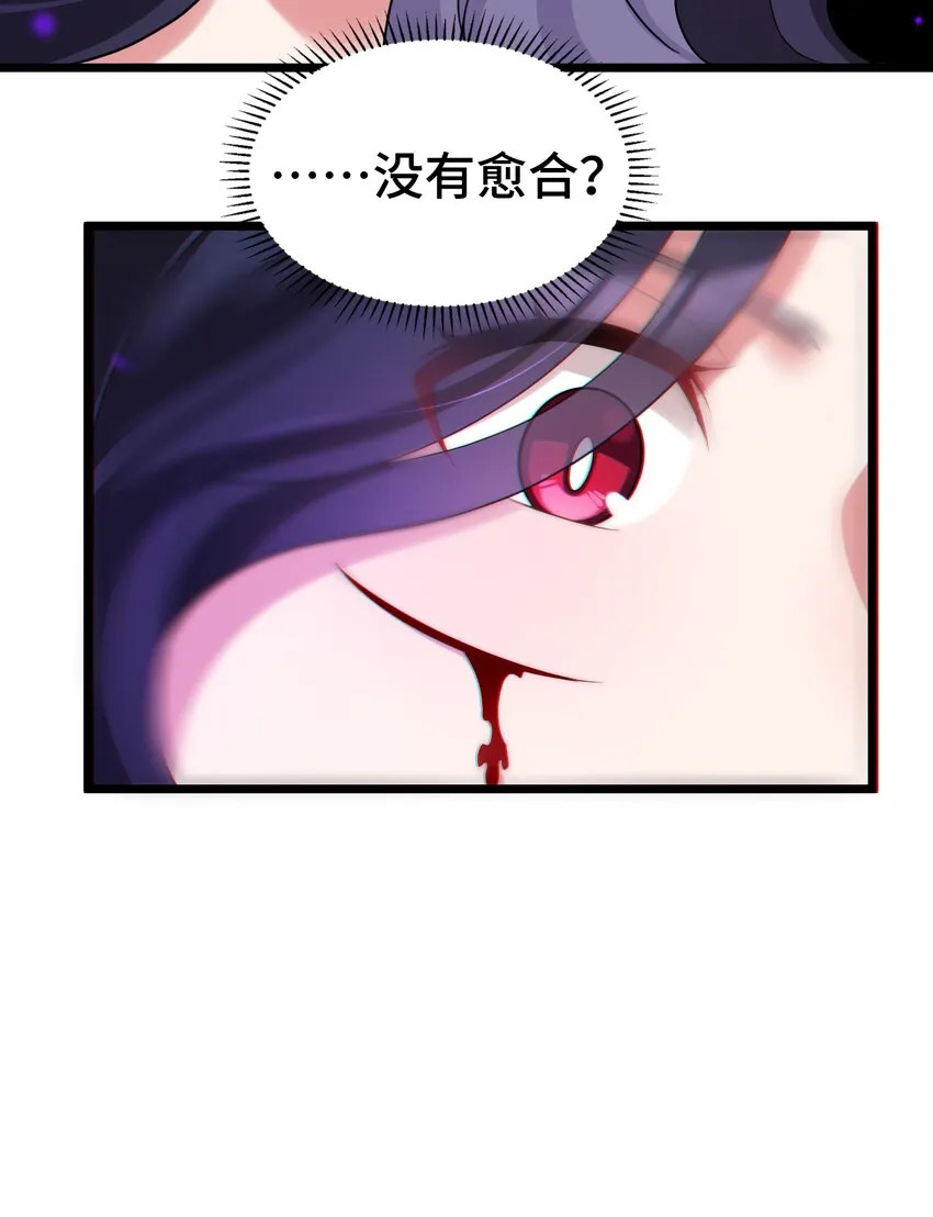 048上 第四十八话上 第29页