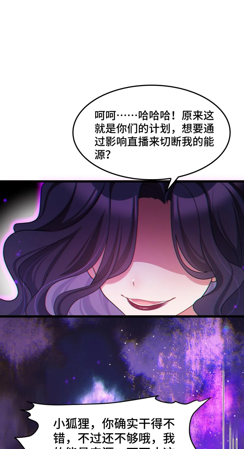 048上 第四十八话上 第32页