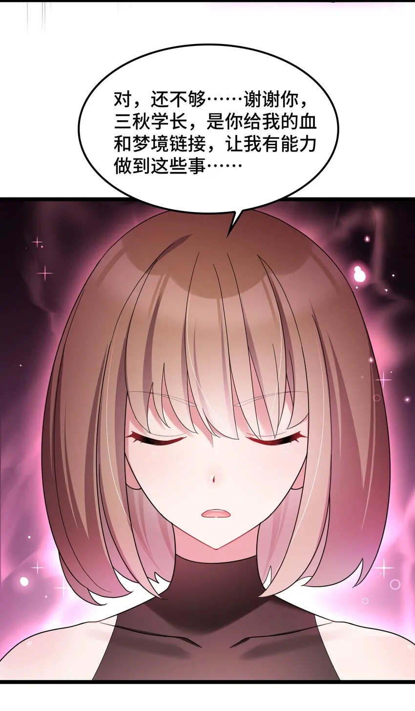 048上 第四十八话上 第34页