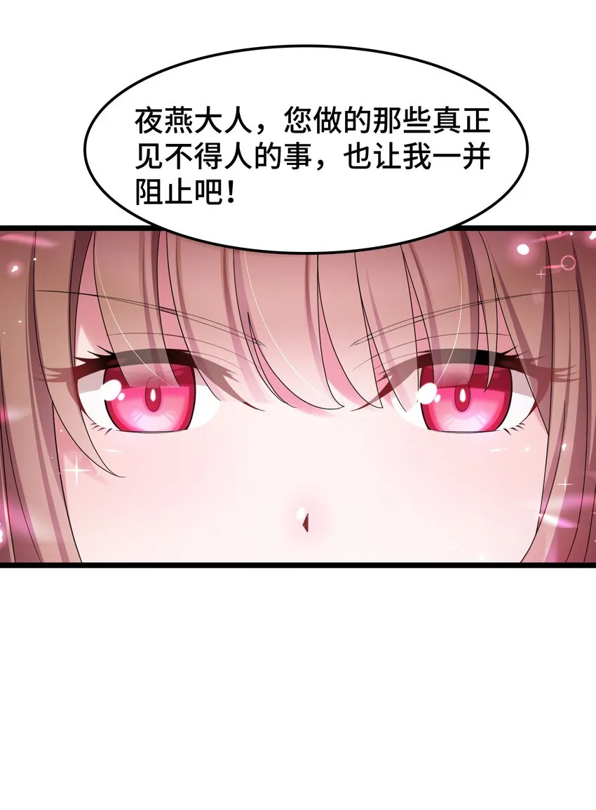048上 第四十八话上 第35页
