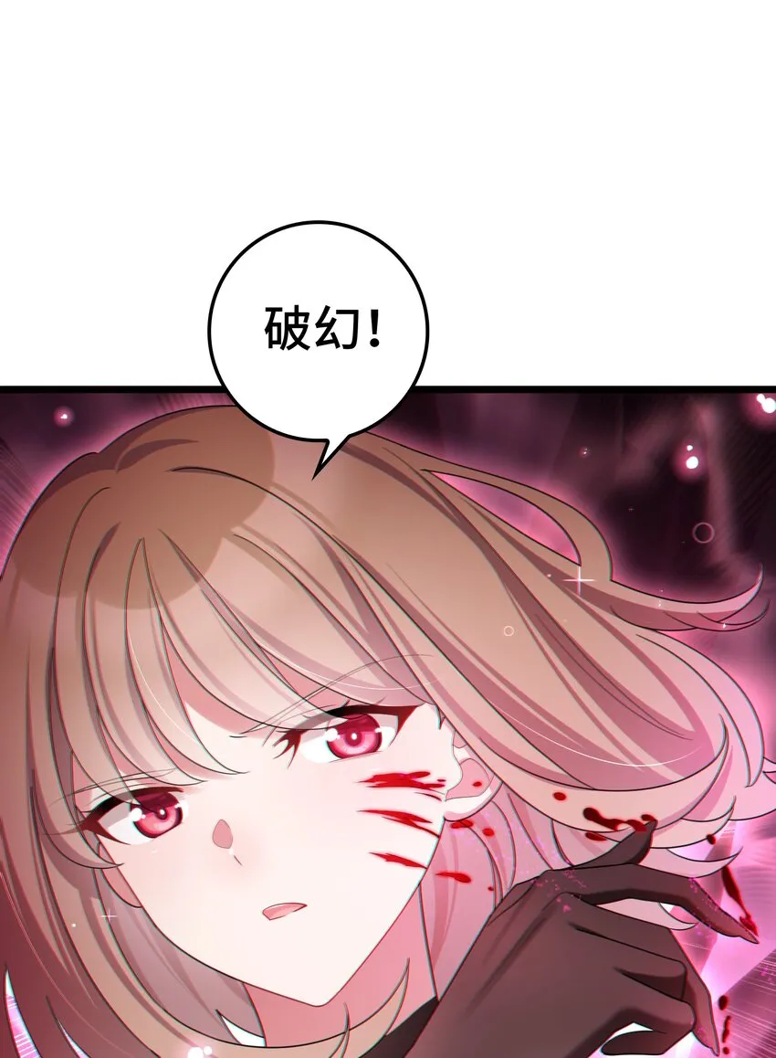 048上 第四十八话上 第36页
