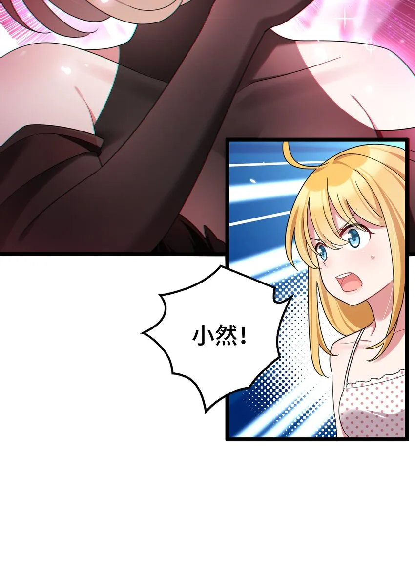 048上 第四十八话上 第37页