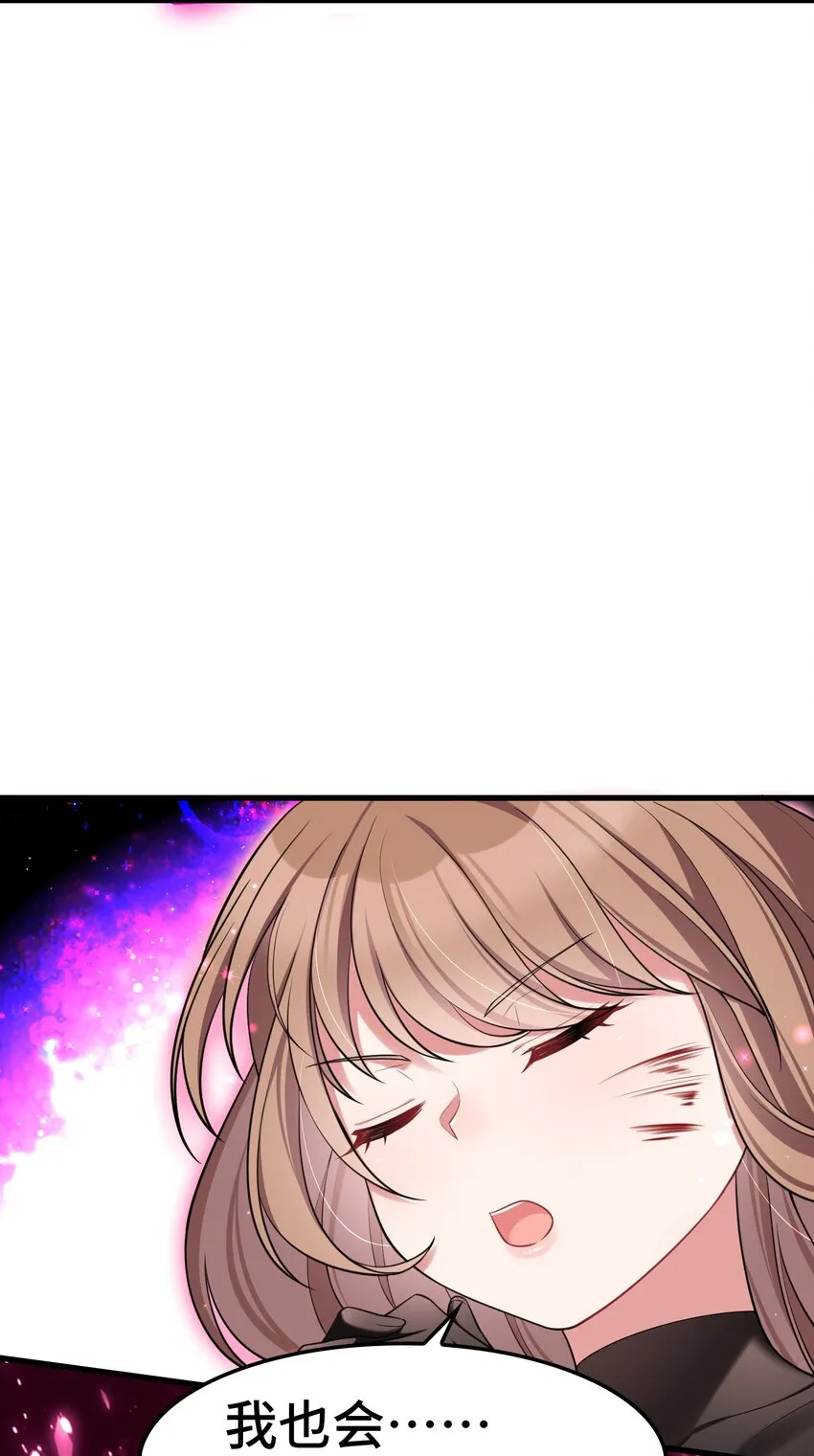 049 第四十九话 第14页