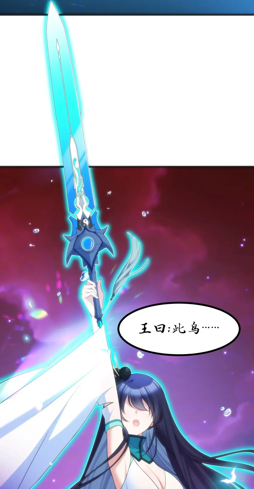 049 第四十九话 第19页