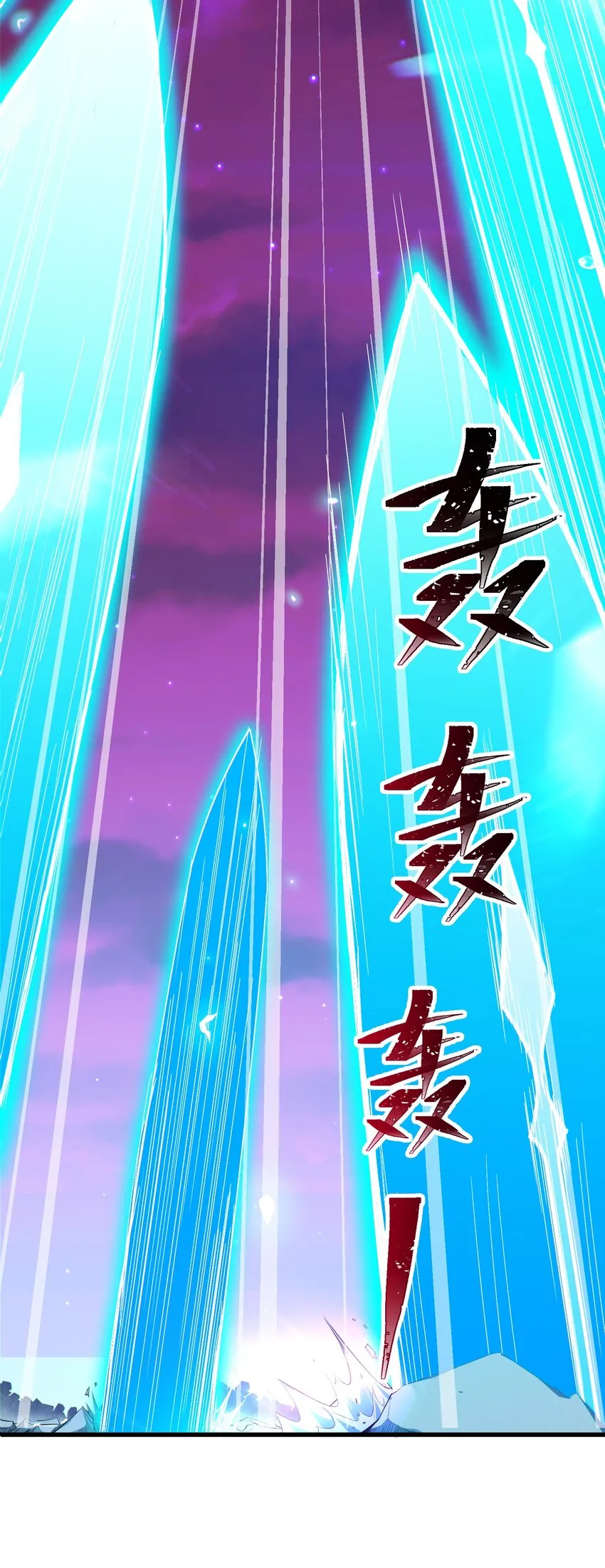 049 第四十九话 第23页