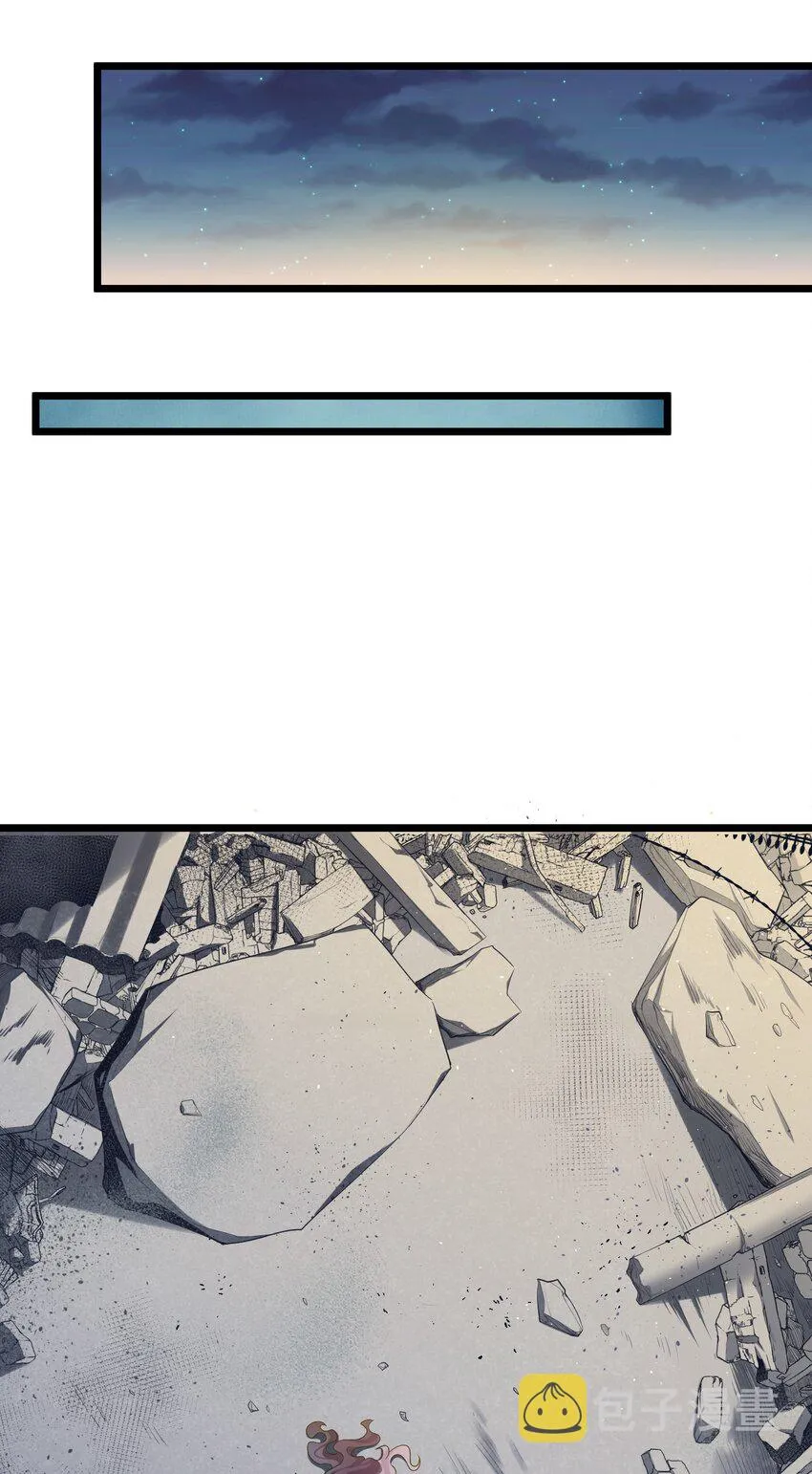 049 第四十九话 第33页