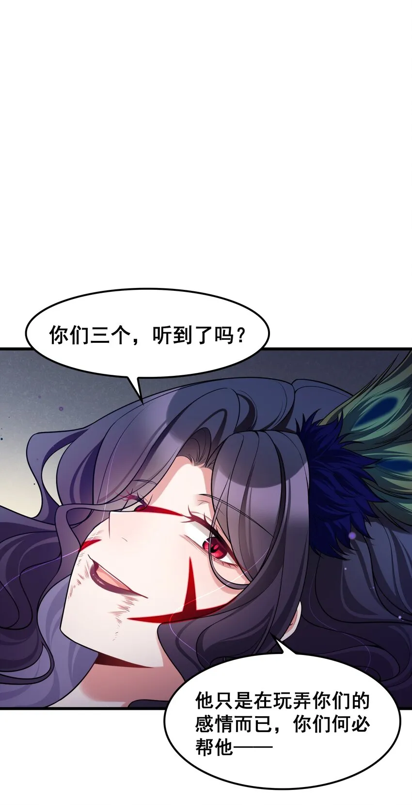 049 第四十九话 第41页