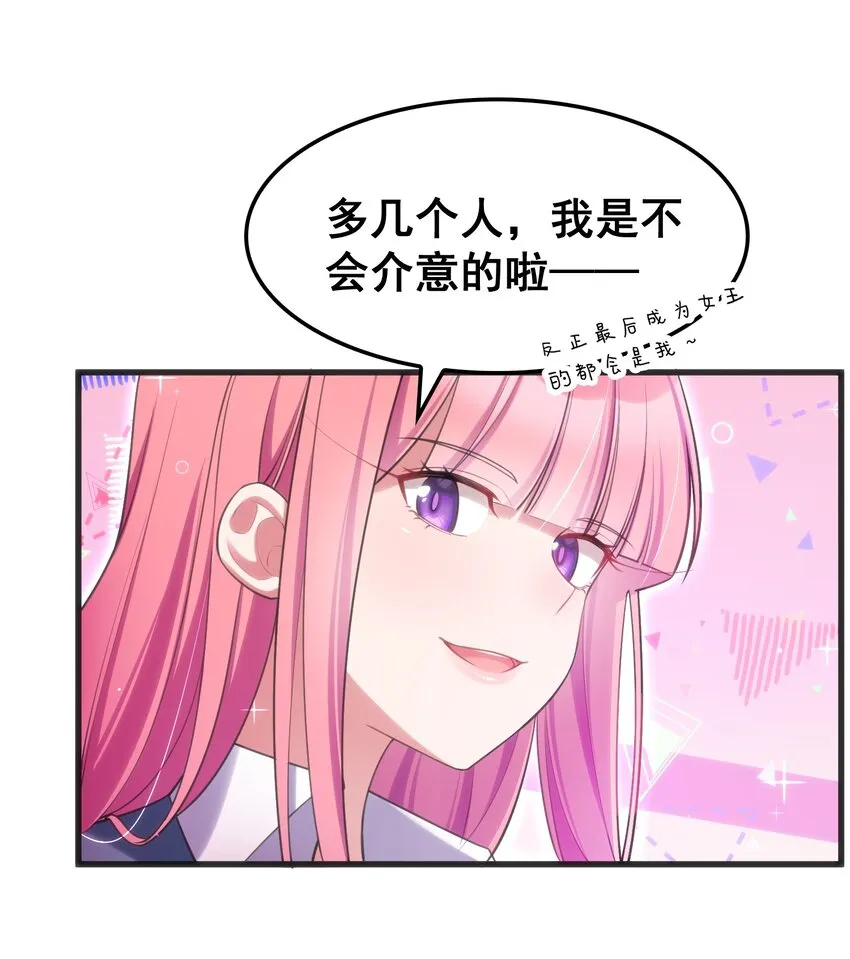 049 第四十九话 第43页
