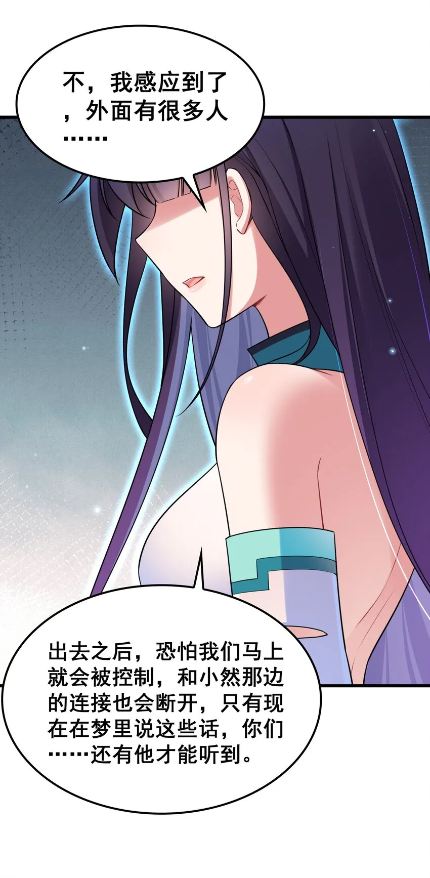 049 第四十九话 第52页