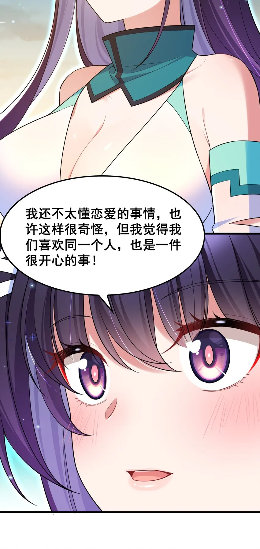 049 第四十九话 第55页