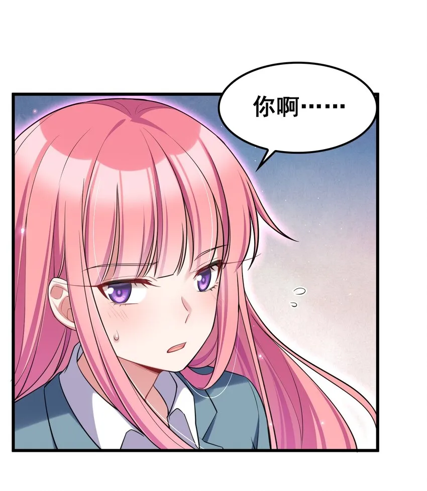 049 第四十九话 第56页