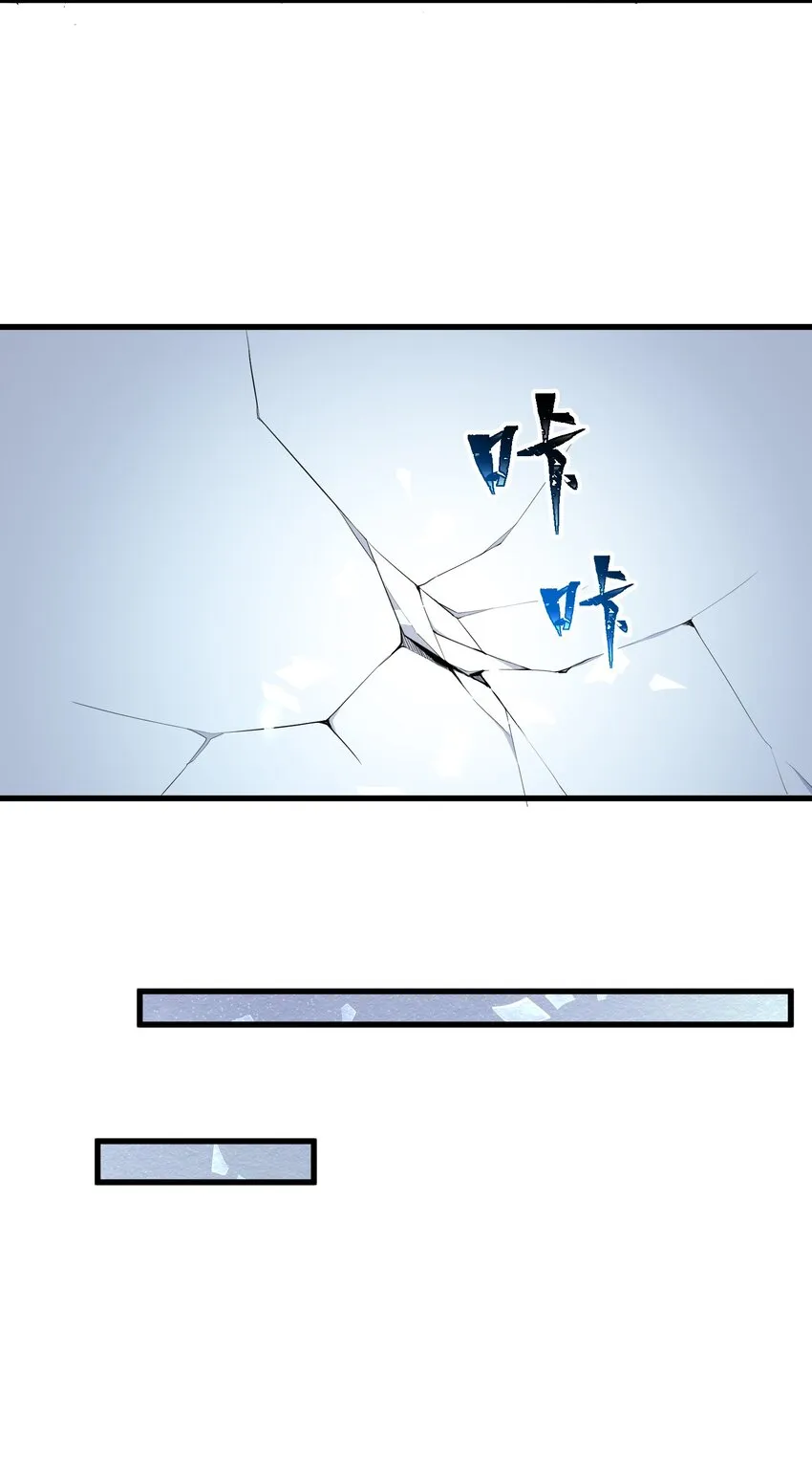 049 第四十九话 第60页