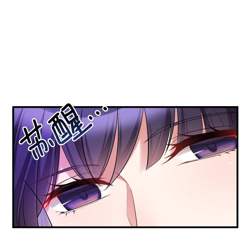049 第四十九话 第61页