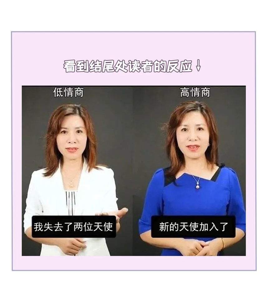 049 第四十九话 第70页