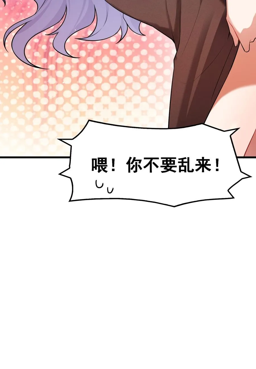 050 第五十话 第24页