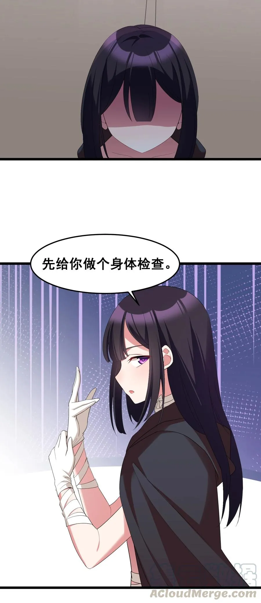 050 第五十话 第34页