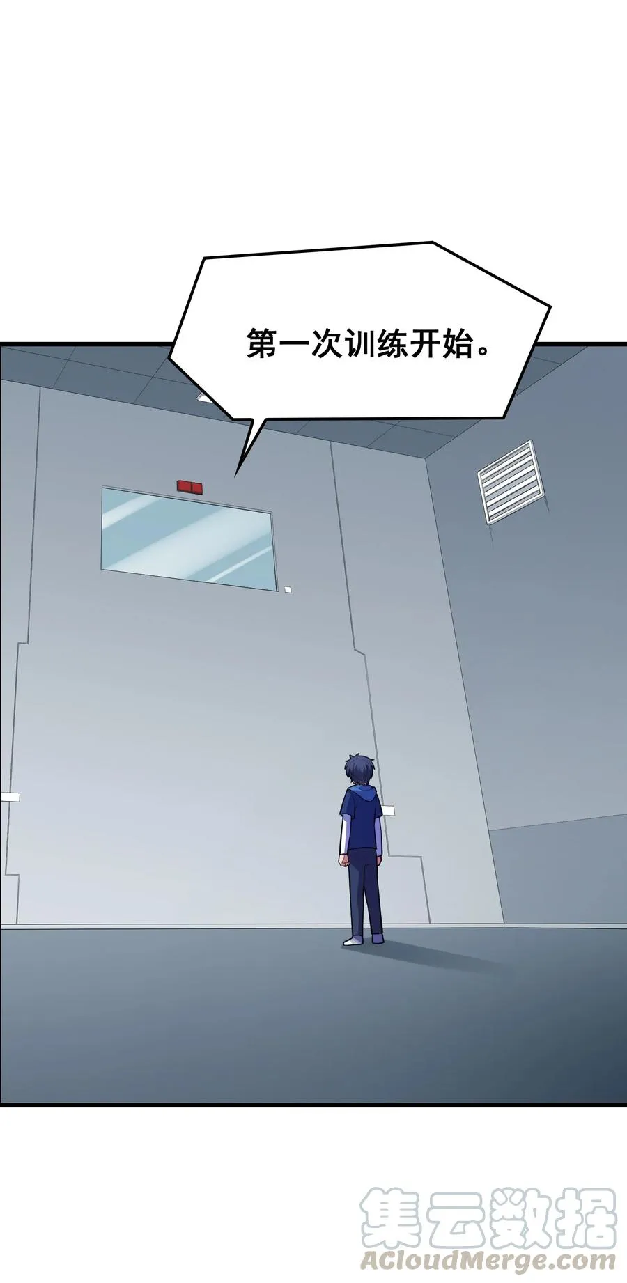 051 第五十一话 第13页
