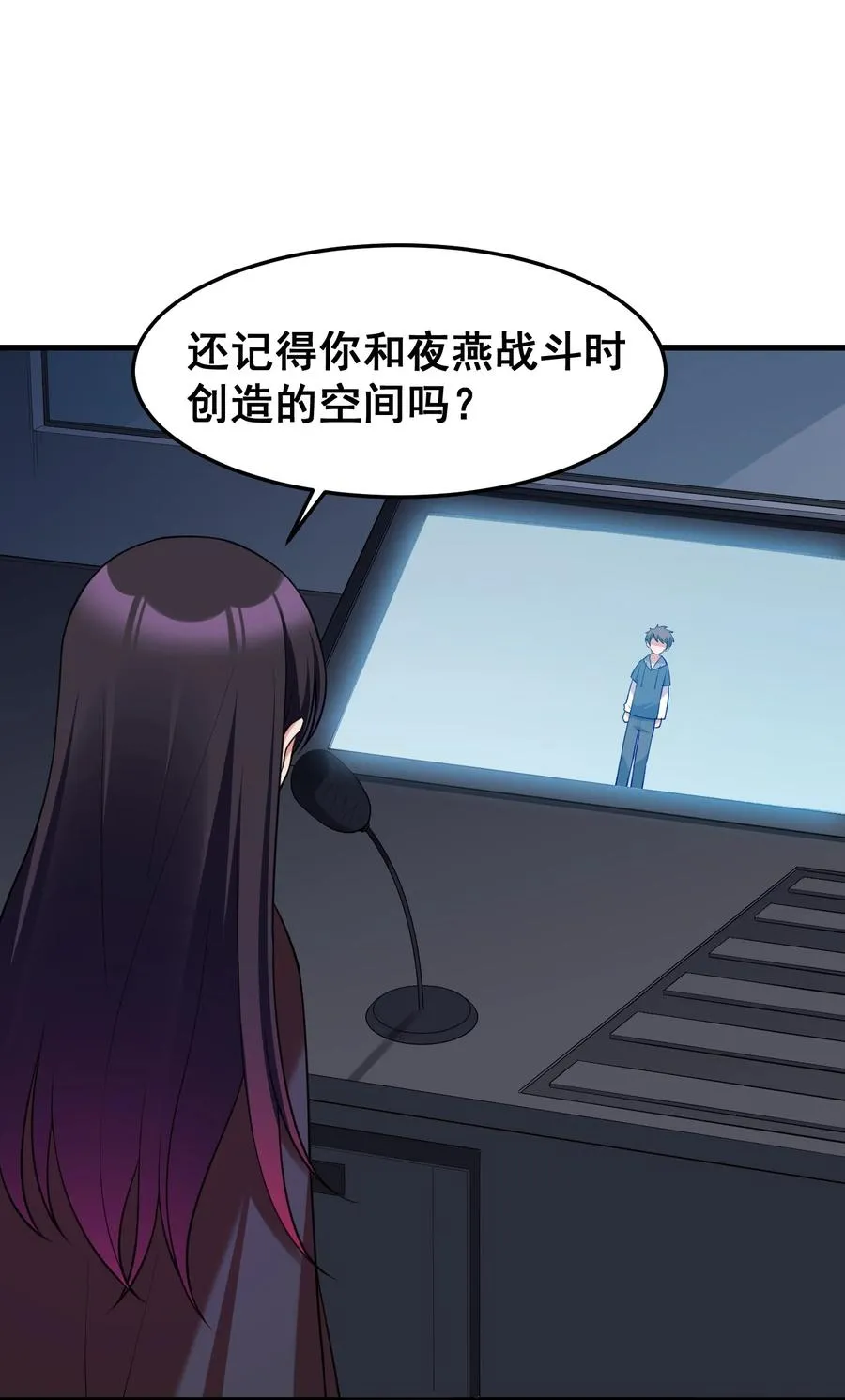 051 第五十一话 第14页