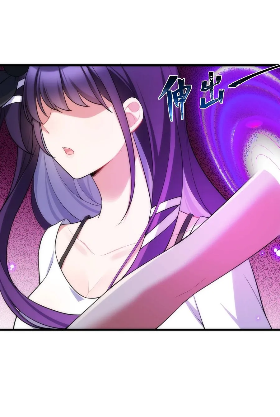 051 第五十一话 第21页