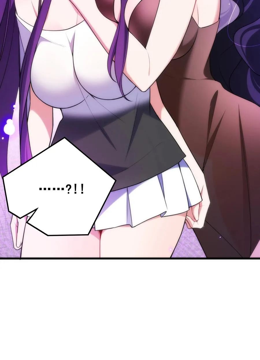051 第五十一话 第23页