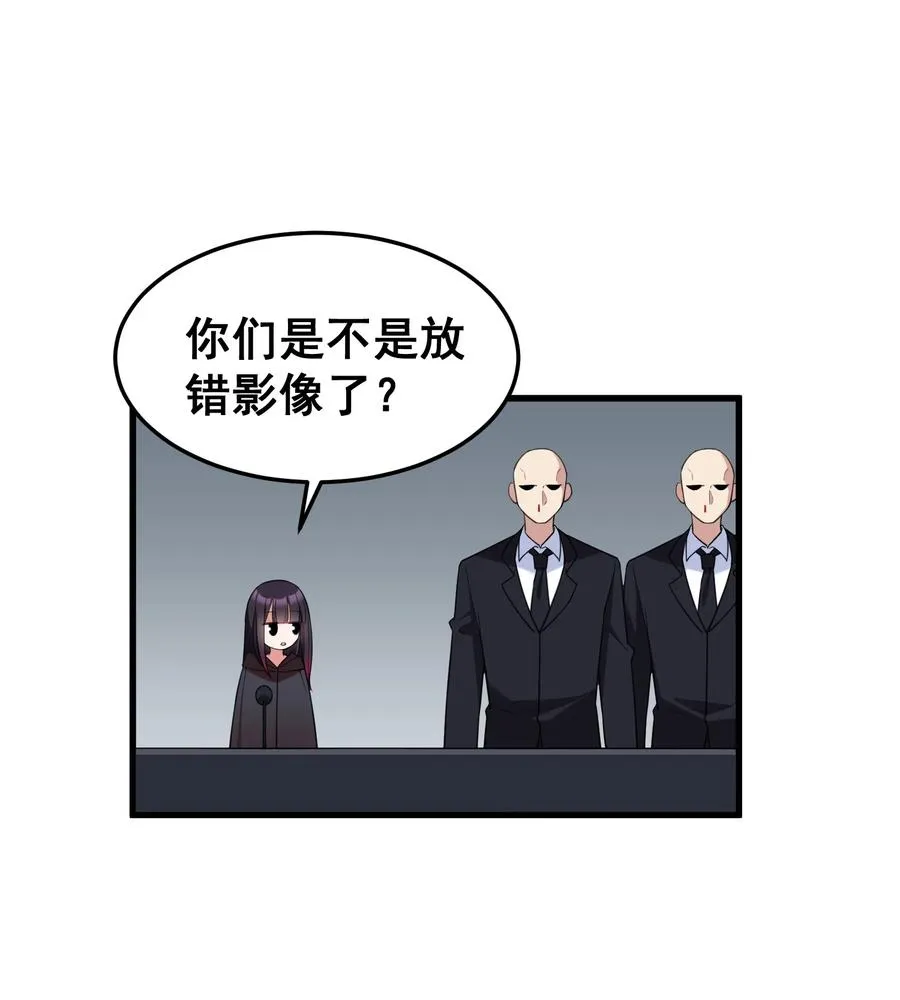 051 第五十一话 第24页