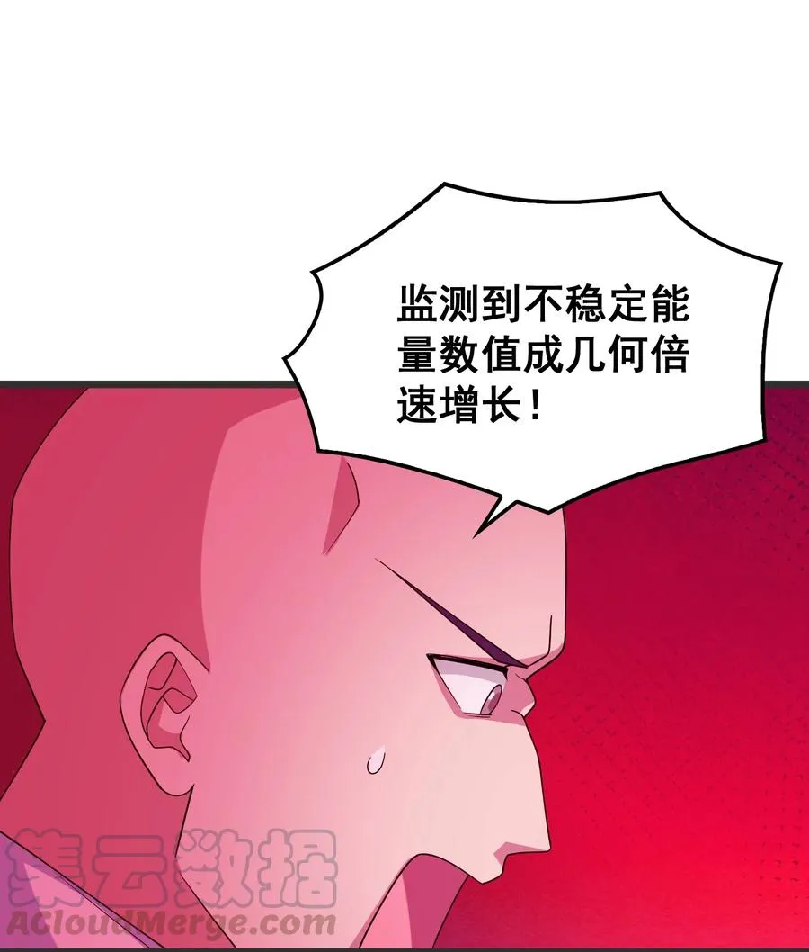 051 第五十一话 第31页