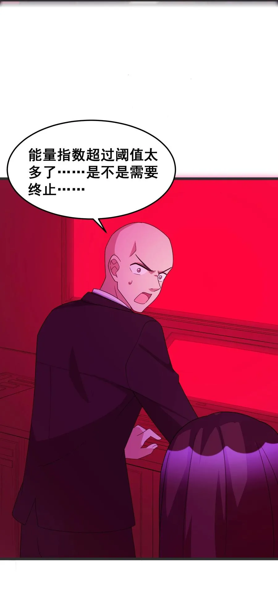 051 第五十一话 第33页