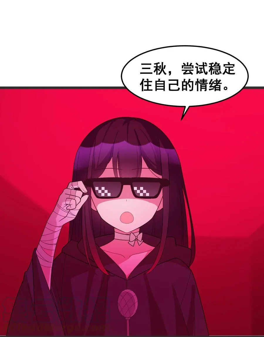 051 第五十一话 第34页