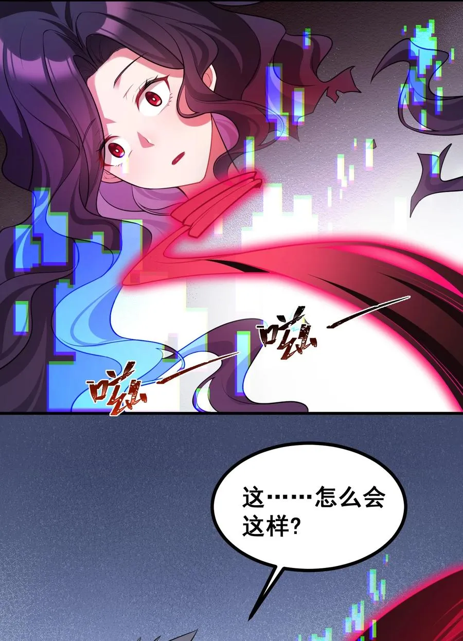 051 第五十一话 第38页