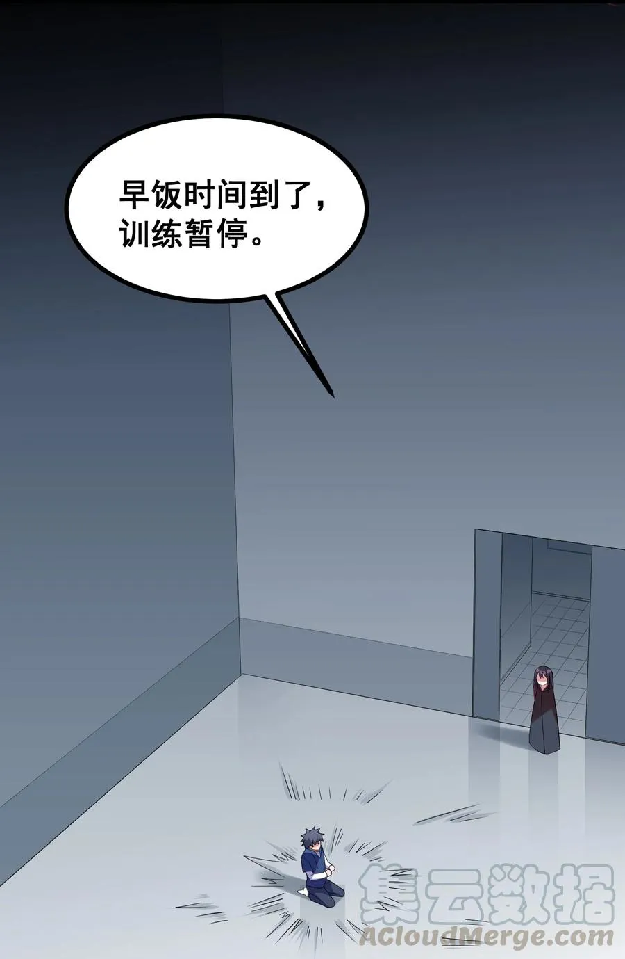 051 第五十一话 第40页