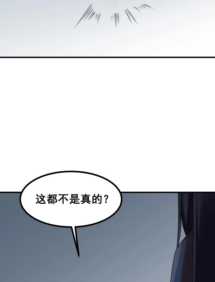 051 第五十一话 第41页