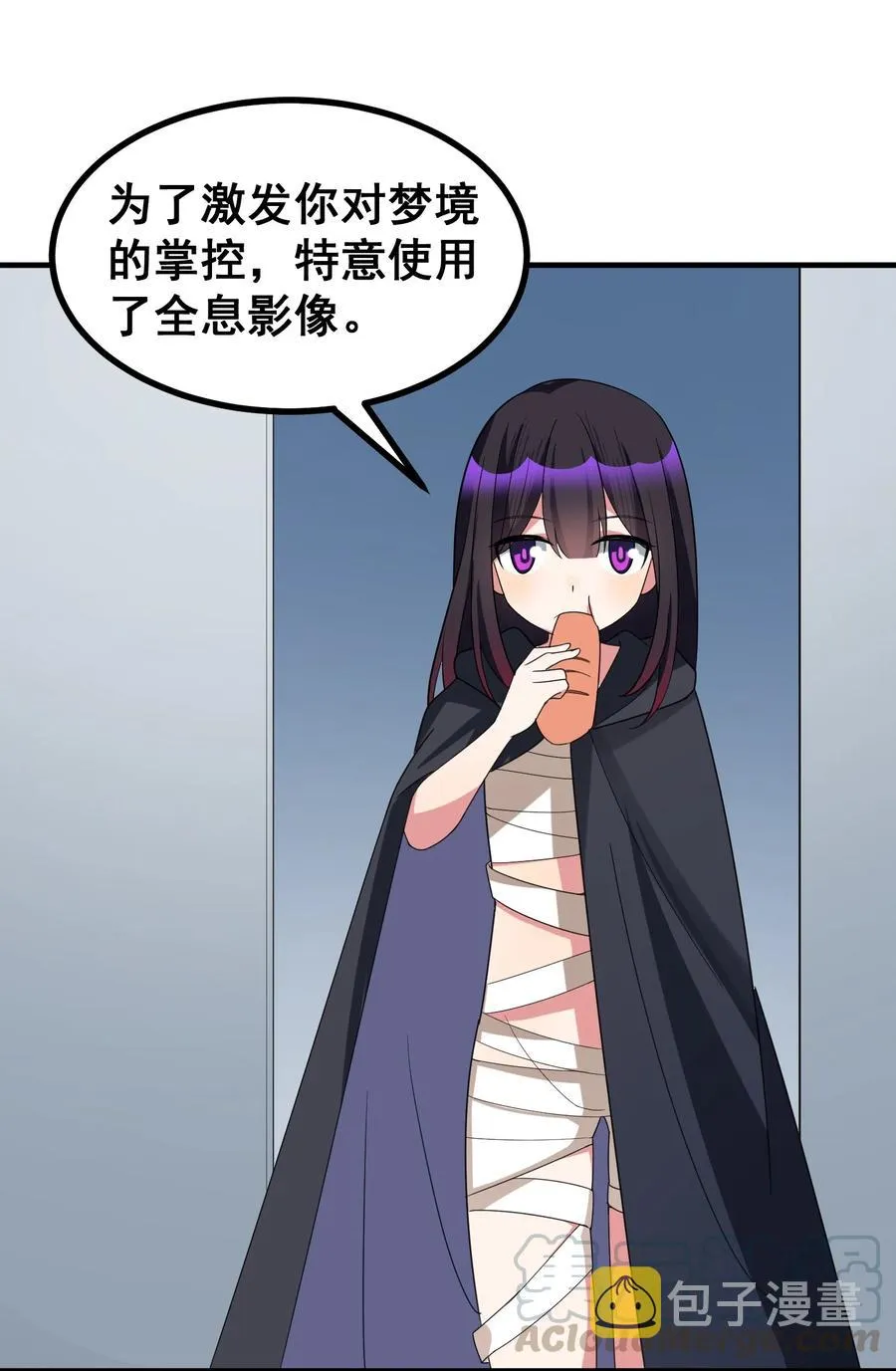 051 第五十一话 第43页