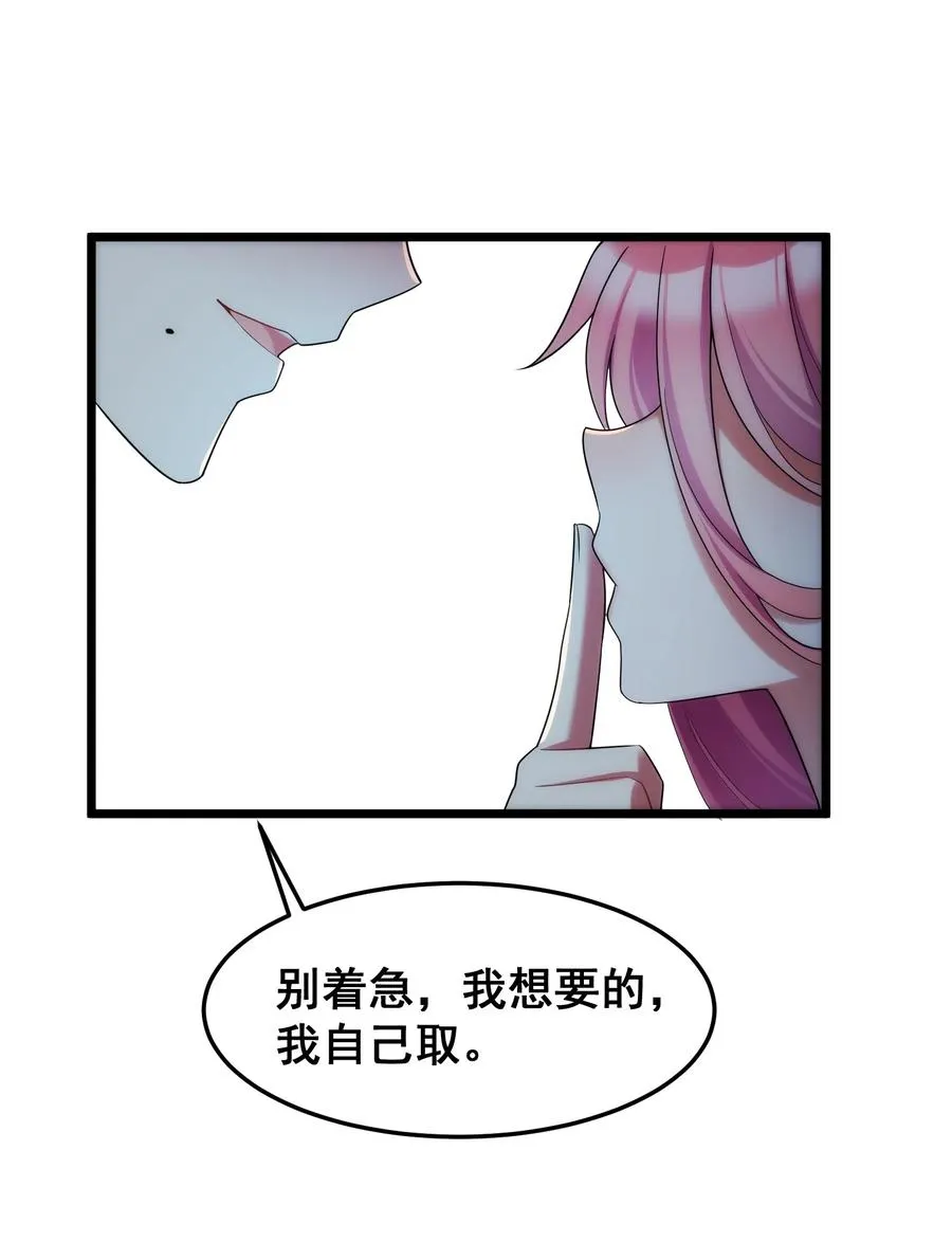051 第五十一话 第56页