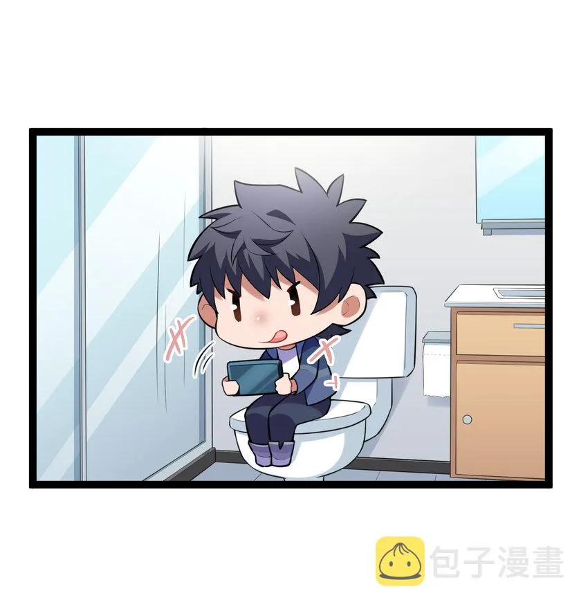 番外05 番外05 第3页