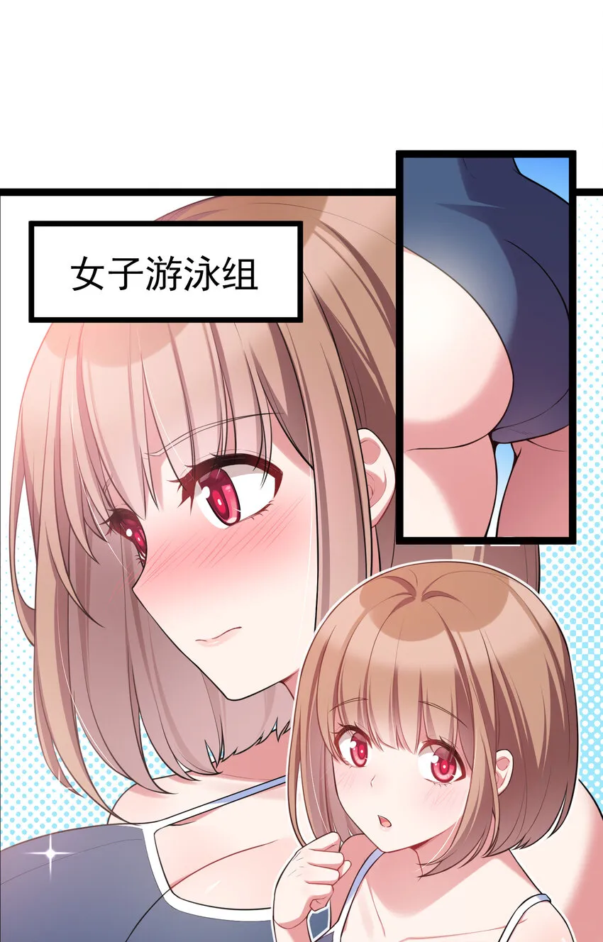 番外05 番外05 第11页