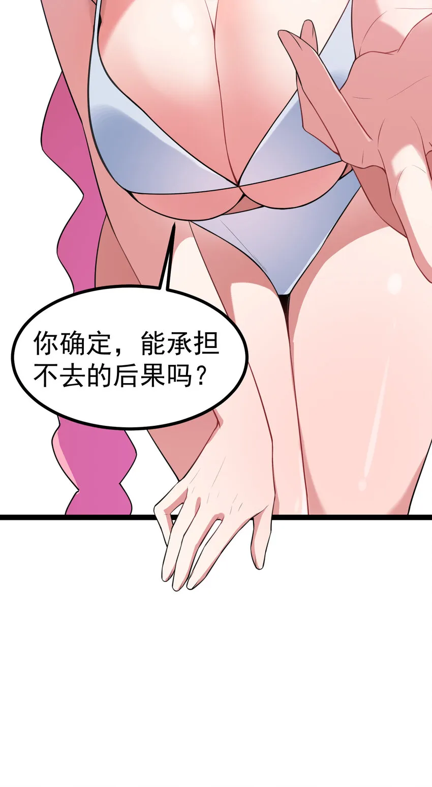 番外05 番外05 第17页