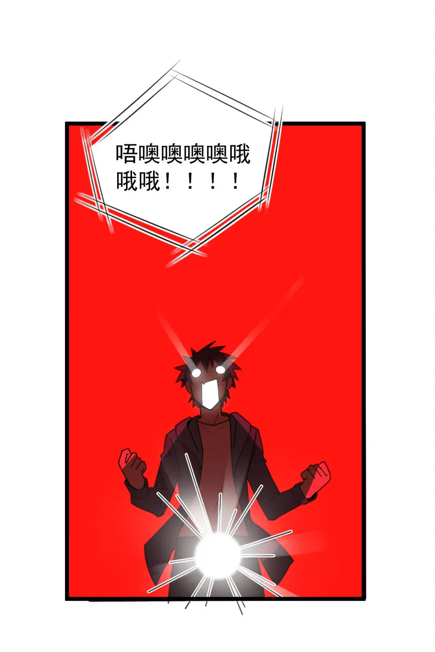 番外05 番外05 第18页